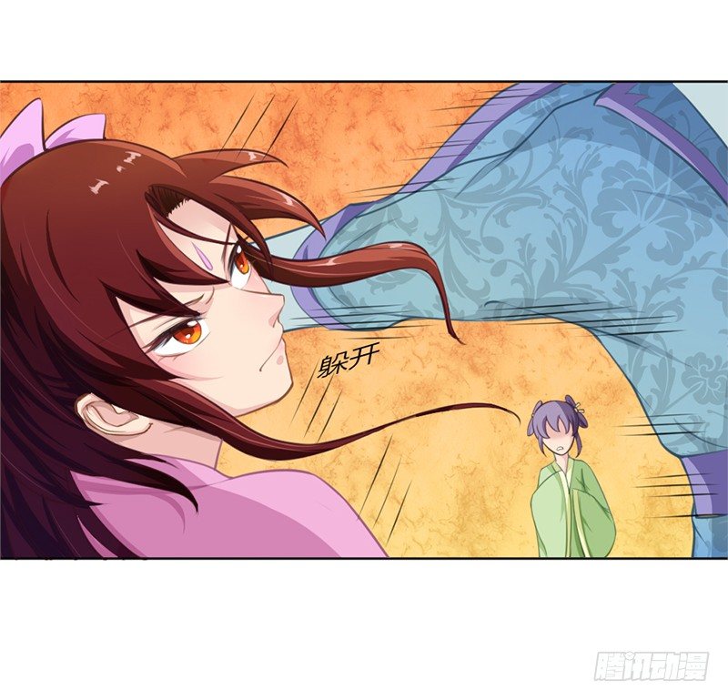 030 激斗开始-第32话