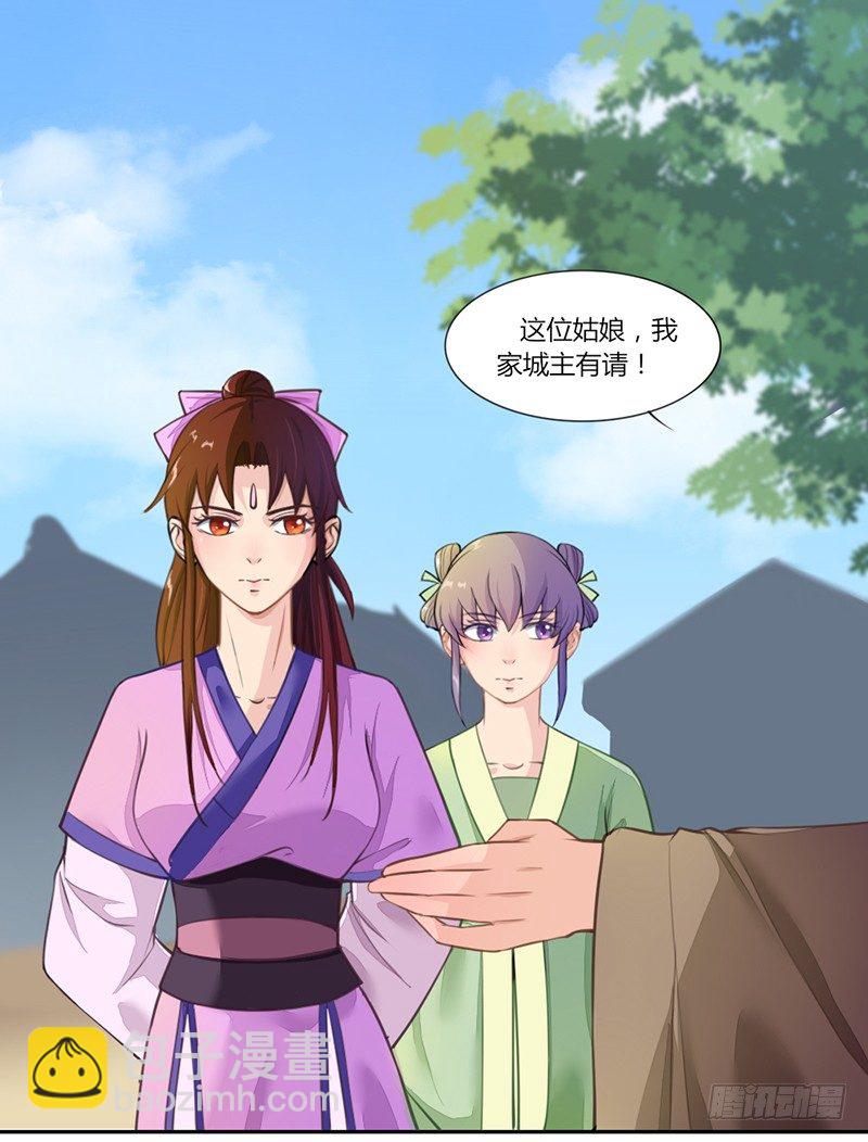 030 激斗开始-第32话