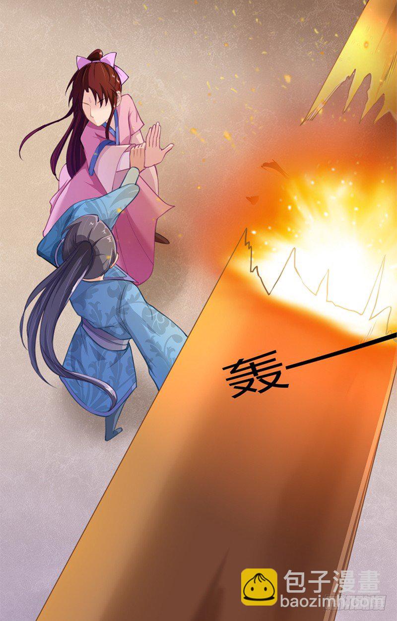 030 激斗开始-第32话