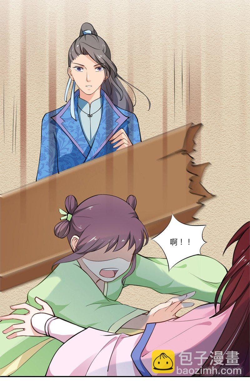 030 激斗开始-第32话