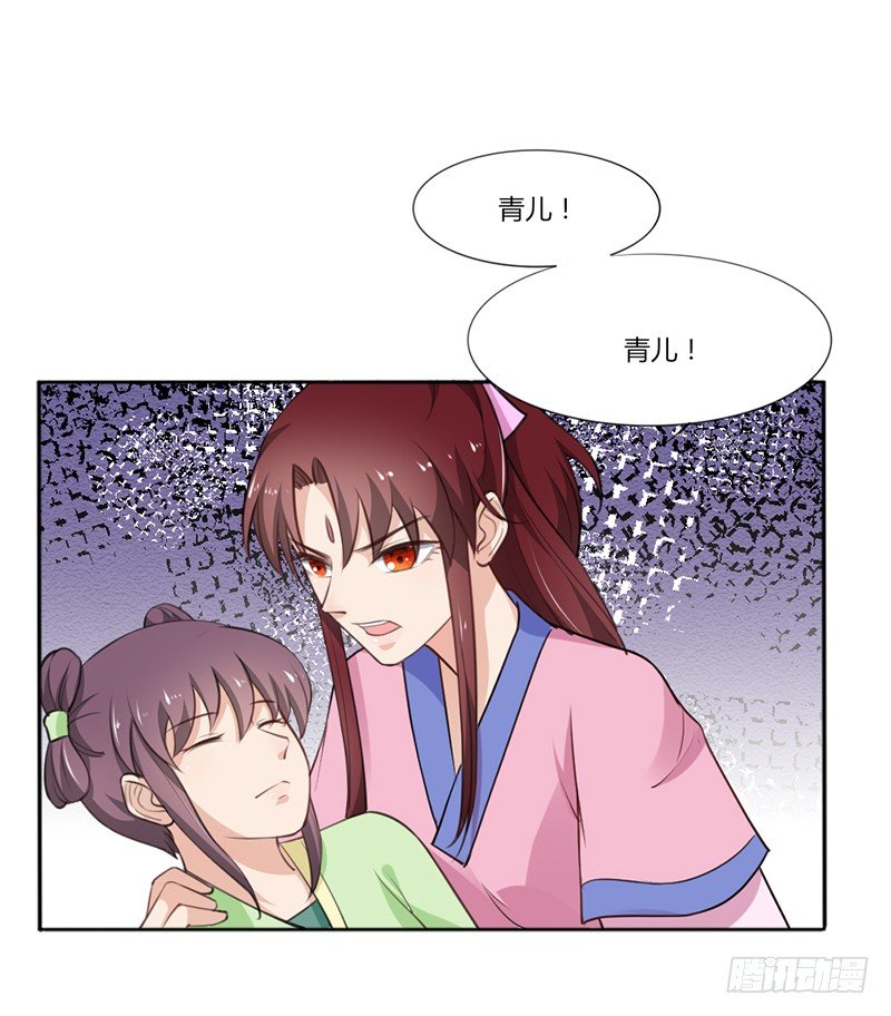 030 激斗开始-第32话