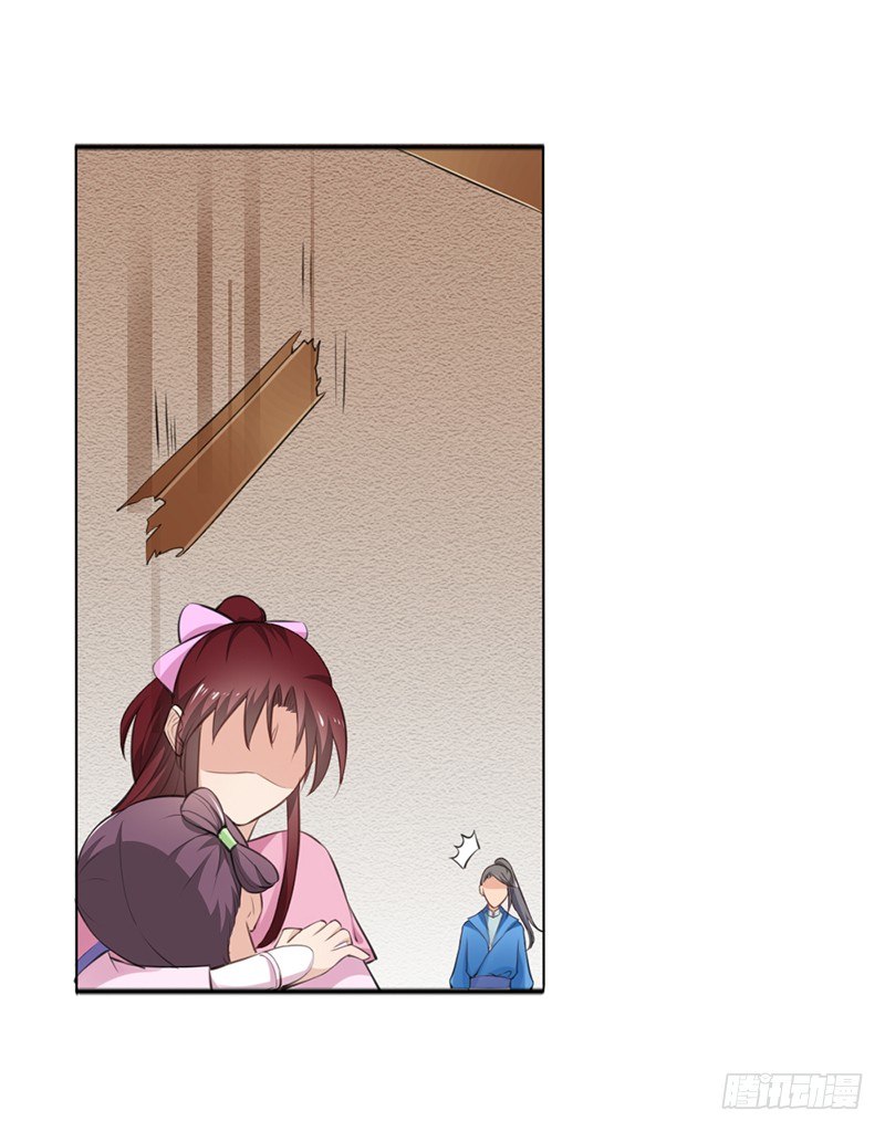 030 激斗开始-第32话