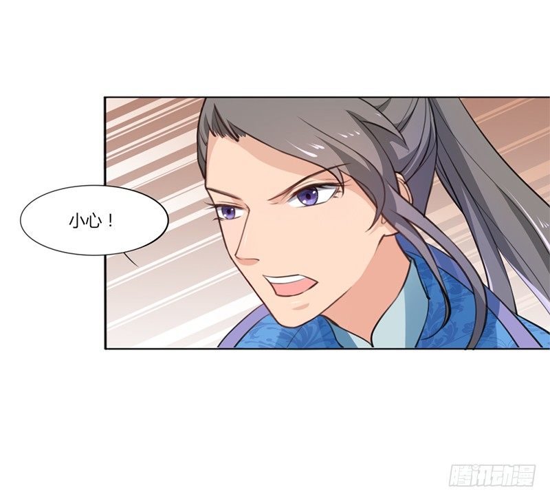 030 激斗开始-第32话