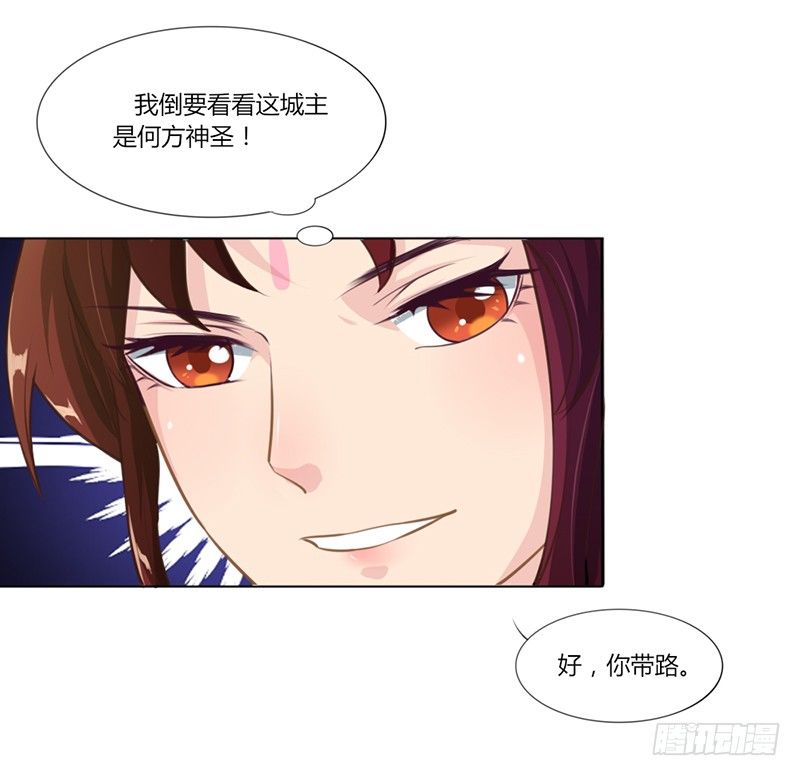 030 激斗开始-第32话