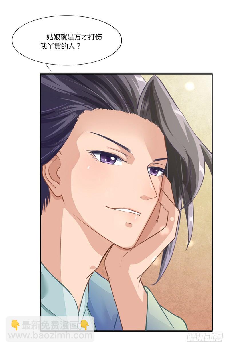 030 激斗开始-第32话