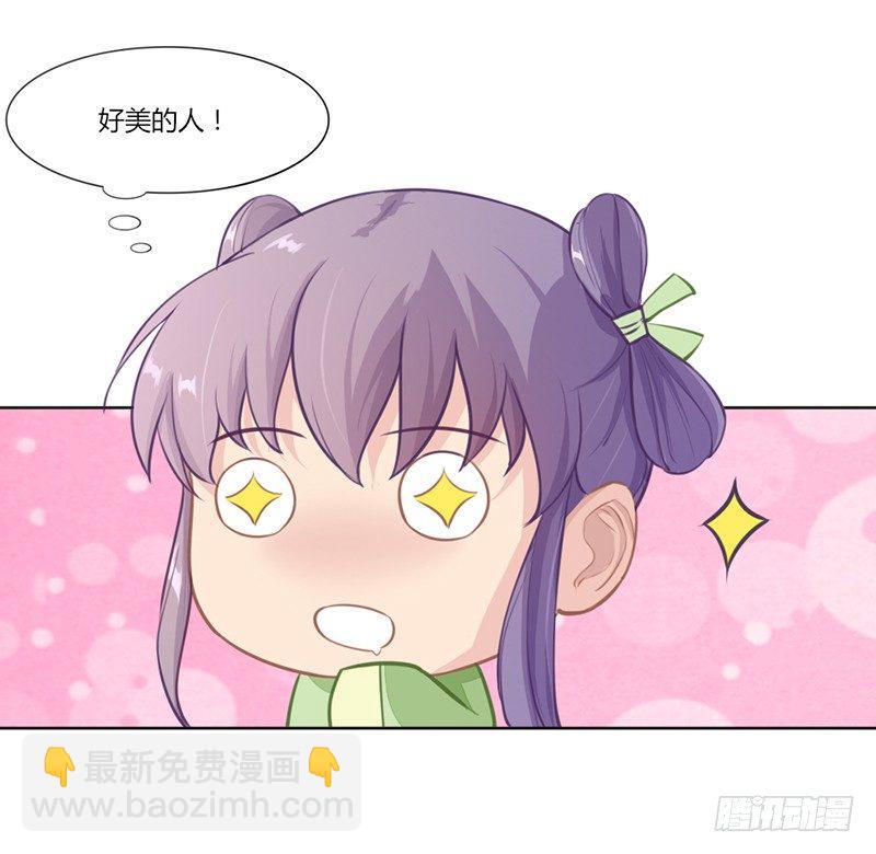 030 激斗开始-第32话