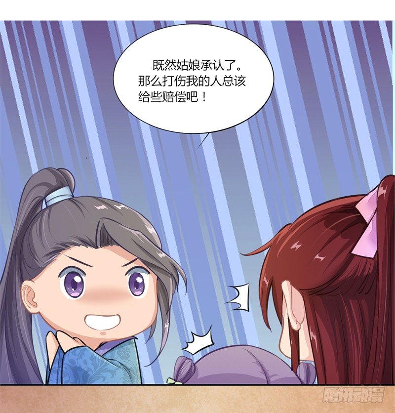 030 激斗开始-第32话