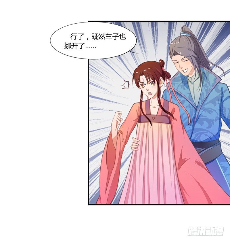 032 琴馆听曲-第34话