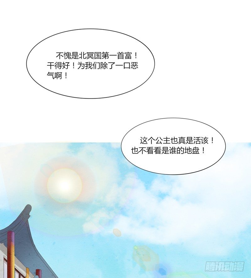 032 琴馆听曲-第34话