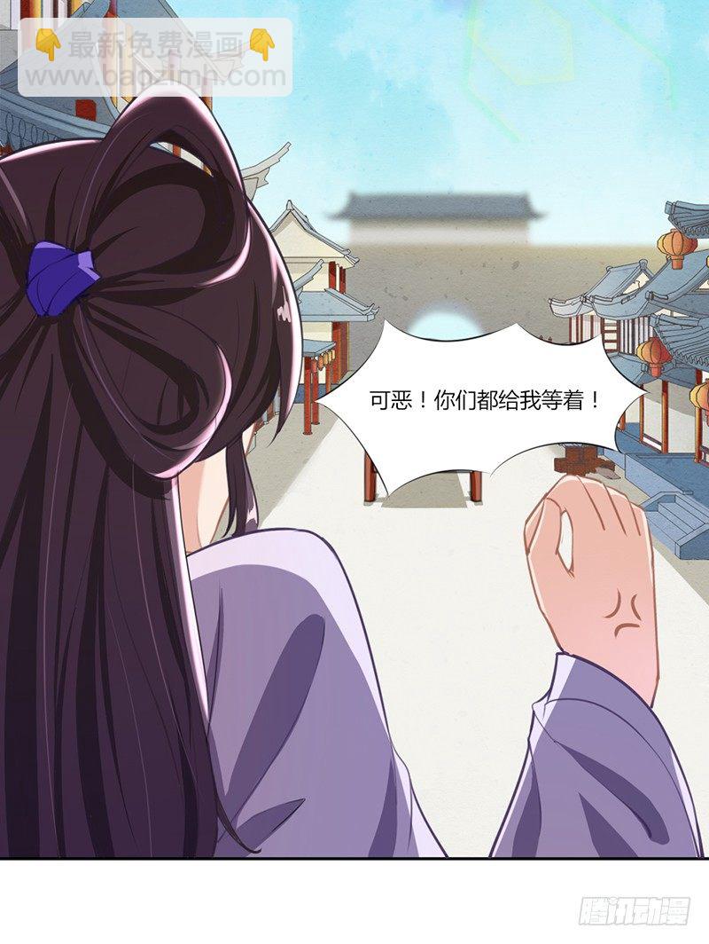 032 琴馆听曲-第34话