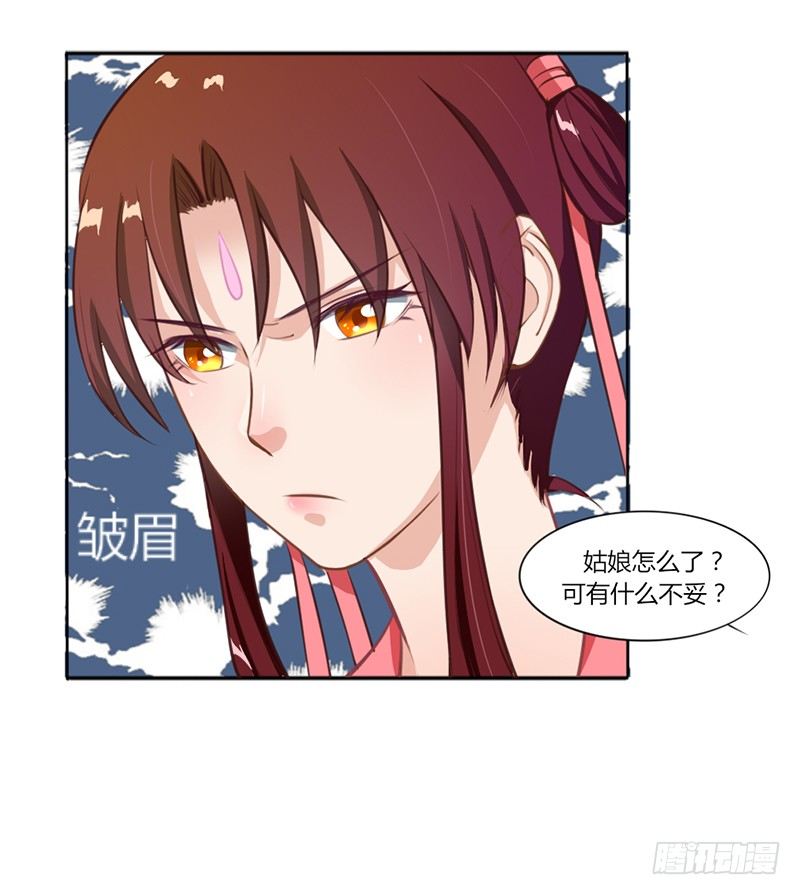 032 琴馆听曲-第34话