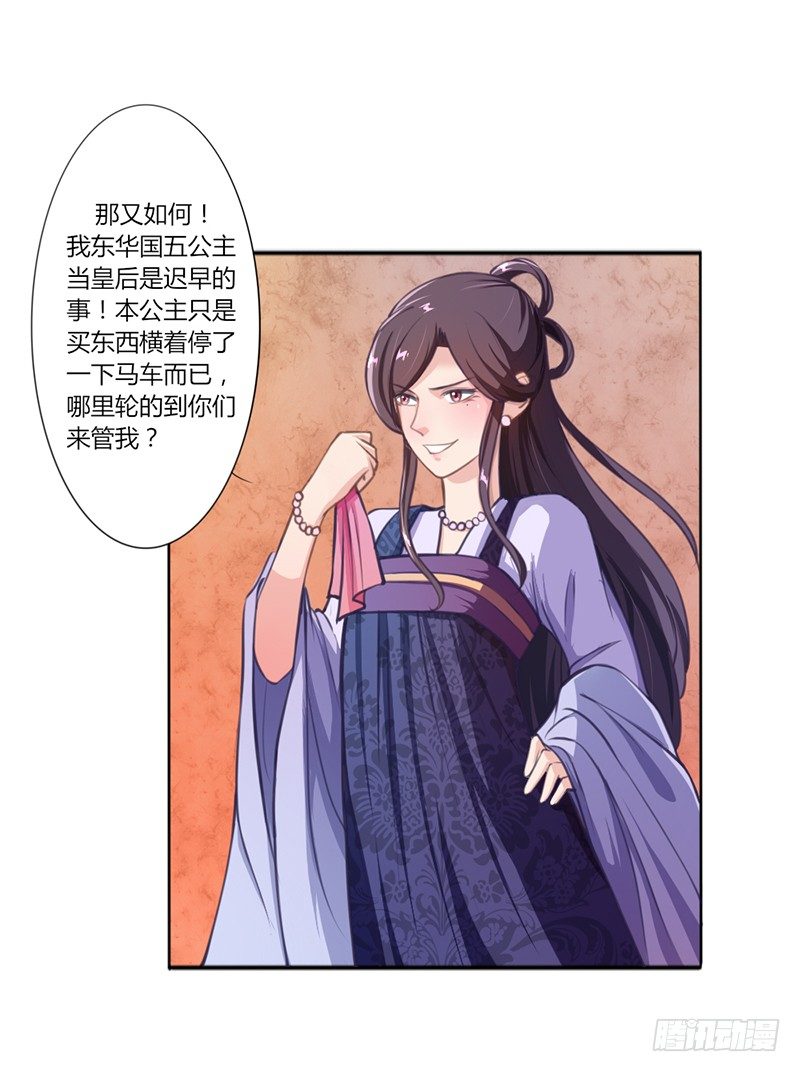 032 琴馆听曲-第34话