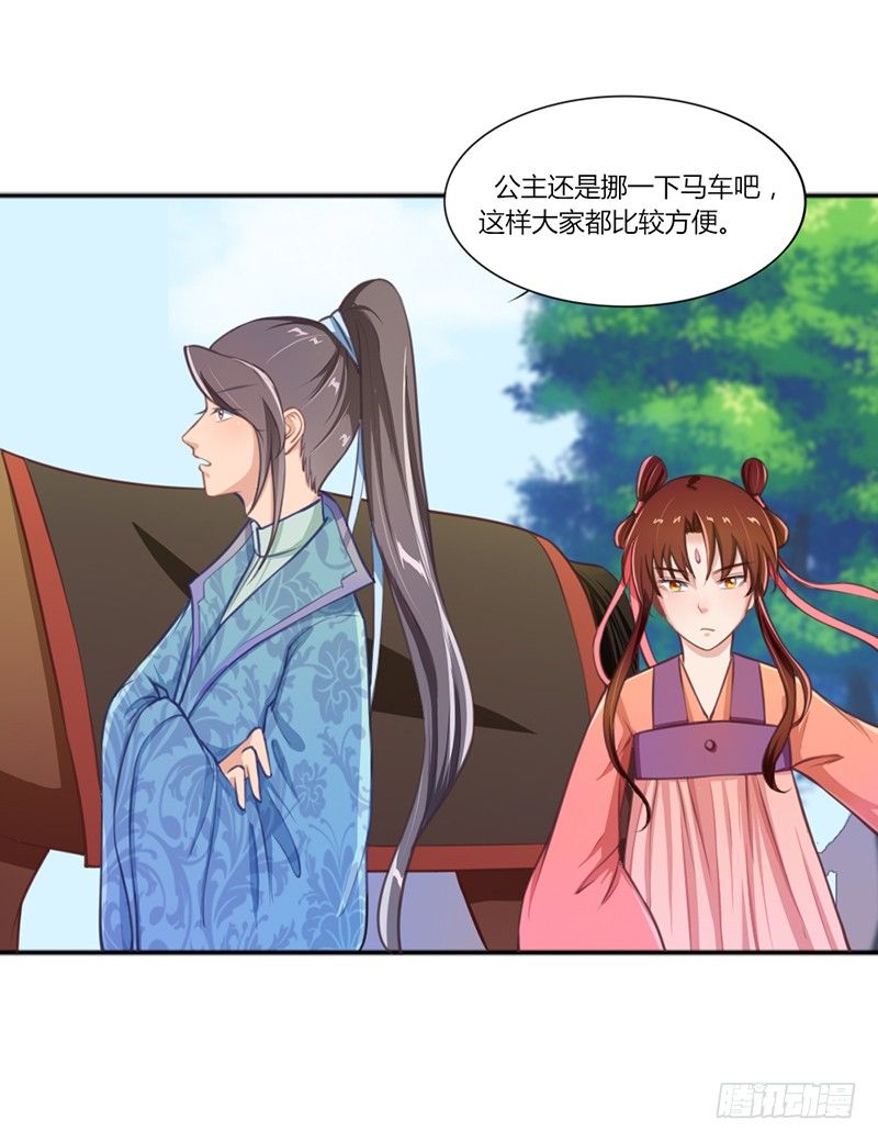 032 琴馆听曲-第34话