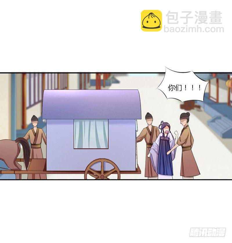 032 琴馆听曲-第34话