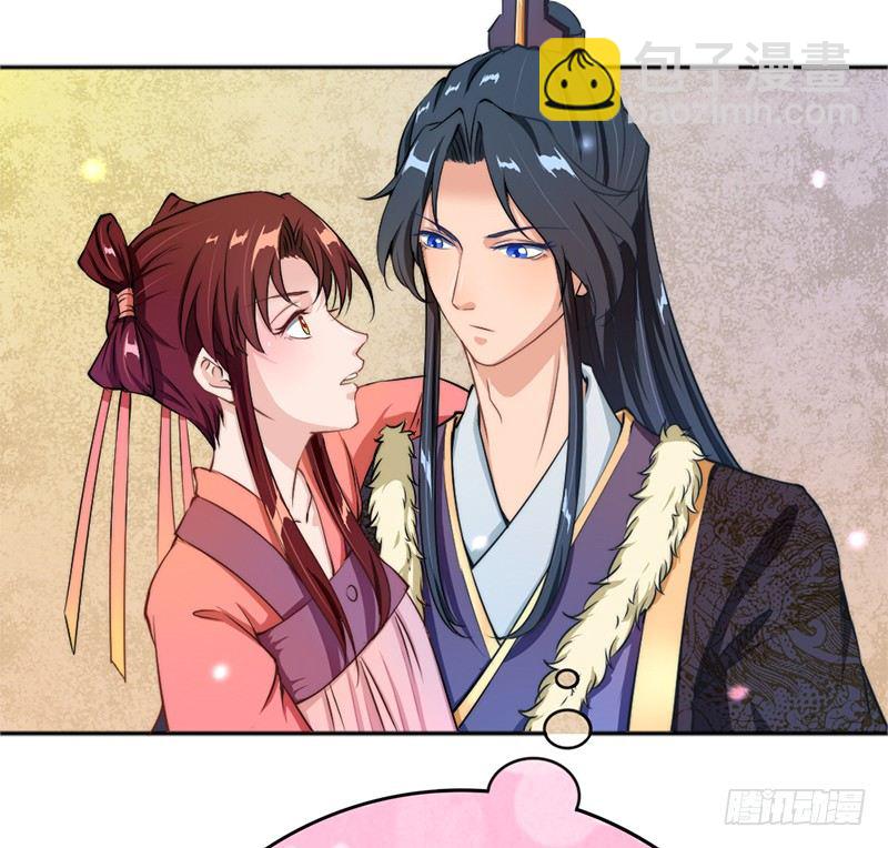 034 宫宴波折-第36话