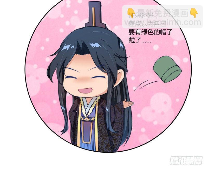 034 宫宴波折-第36话