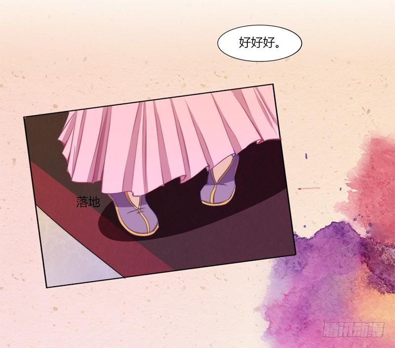 034 宫宴波折-第36话