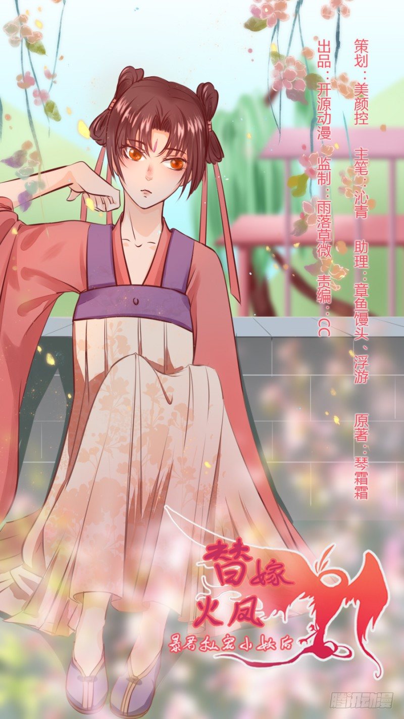 036 胜负已定-第38话