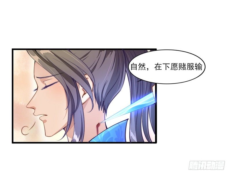 036 胜负已定-第38话