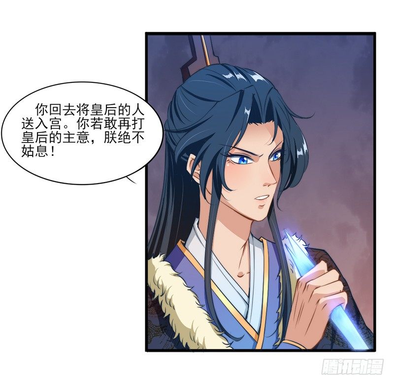 036 胜负已定-第38话