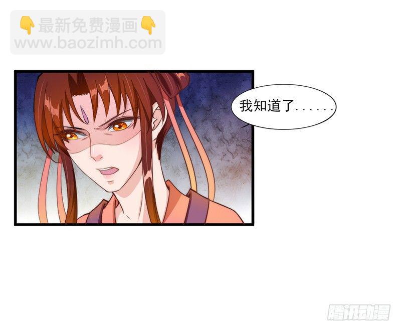 036 胜负已定-第38话