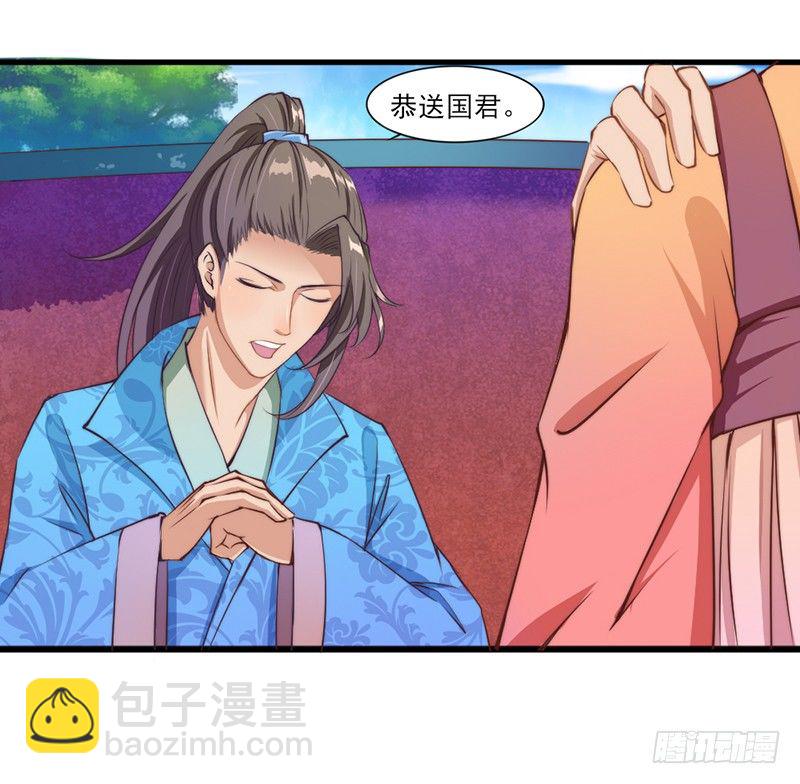 036 胜负已定-第38话