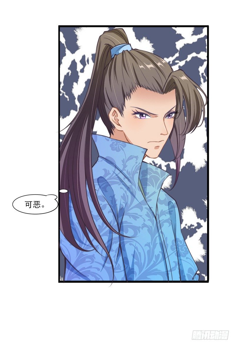 036 胜负已定-第38话