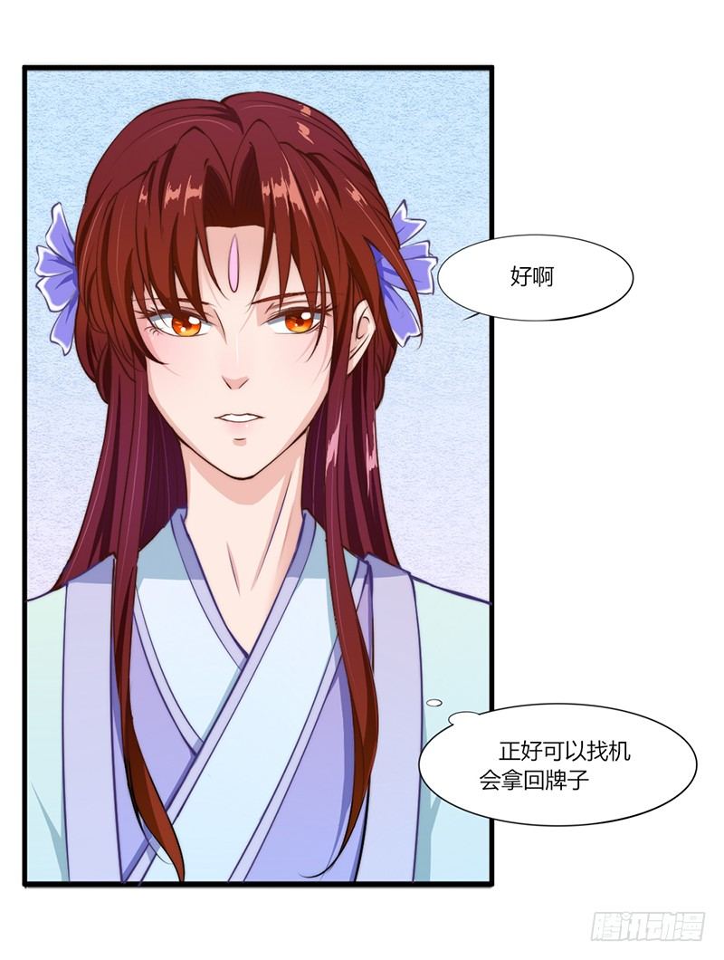 036 胜负已定-第38话