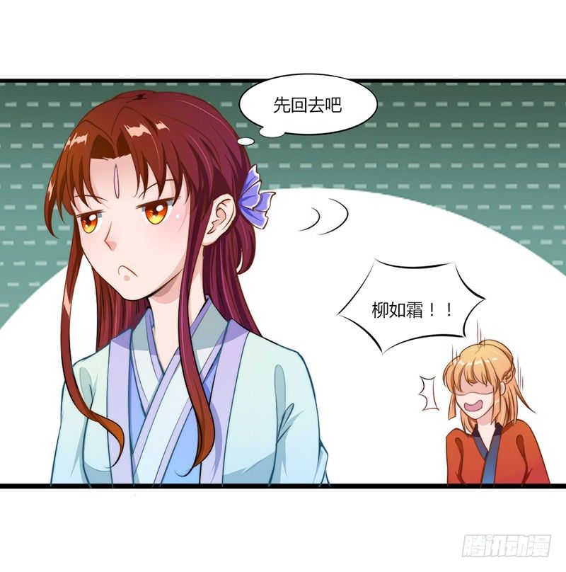 036 胜负已定-第38话