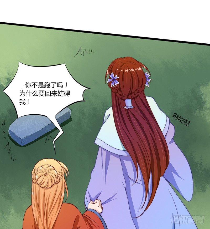 036 胜负已定-第38话