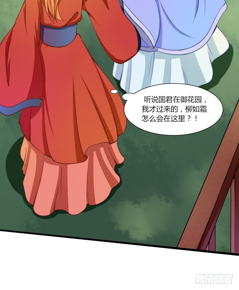 036 胜负已定-第38话