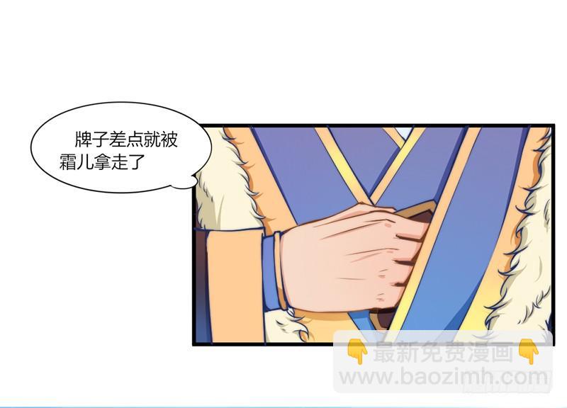 036 胜负已定-第38话