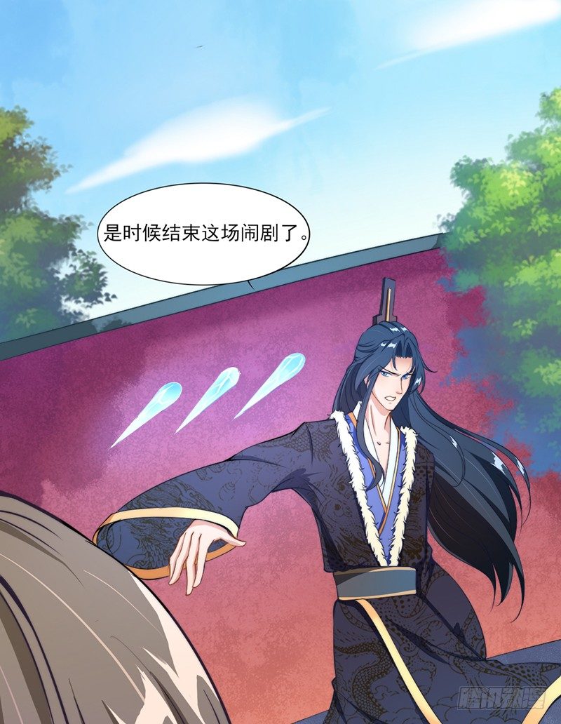 036 胜负已定-第38话