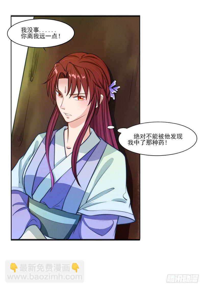 038 春猎开始-第40话