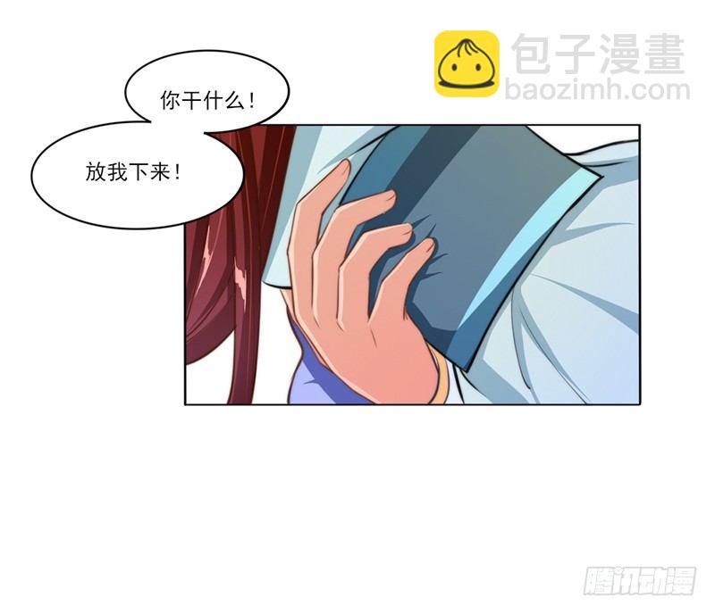 038 春猎开始-第40话