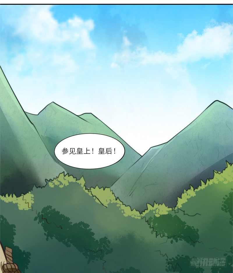 038 春猎开始-第40话