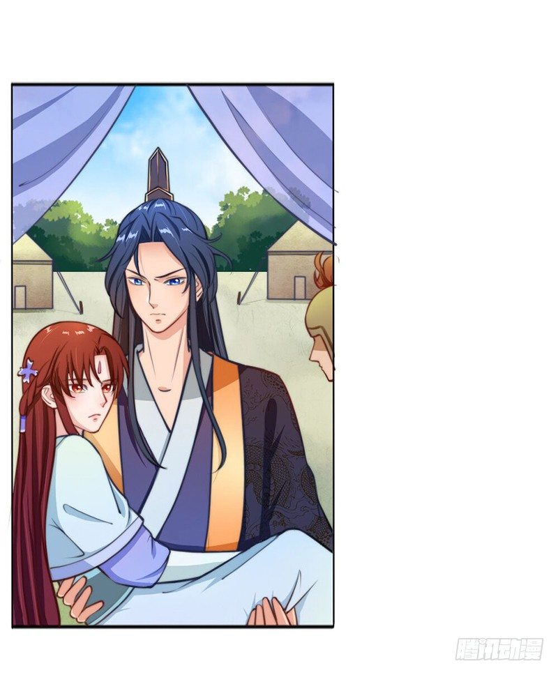 038 春猎开始-第40话