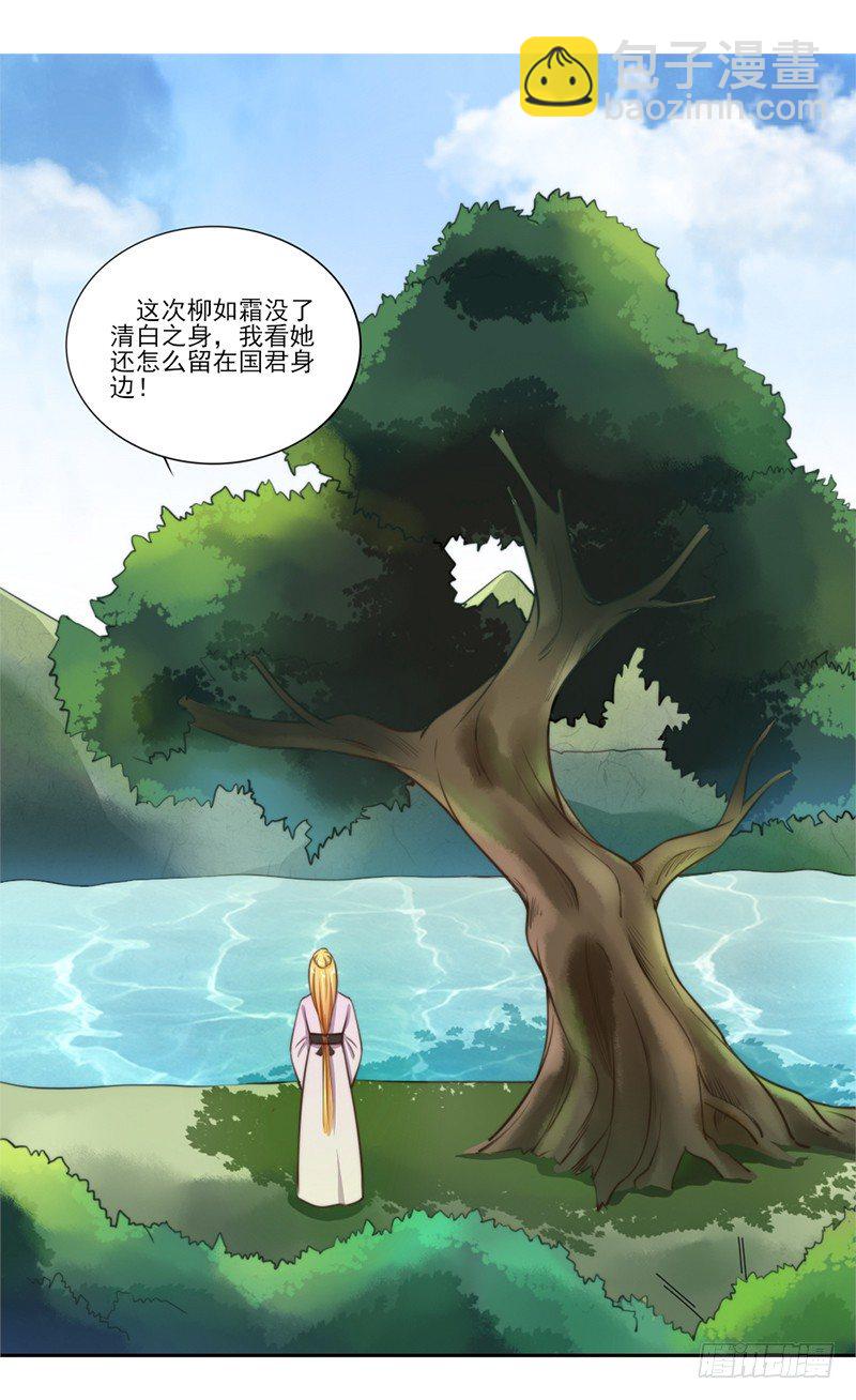 038 春猎开始-第40话