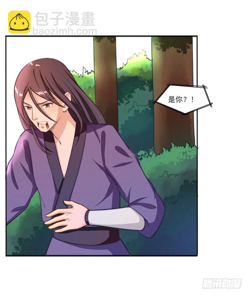 038 春猎开始-第40话