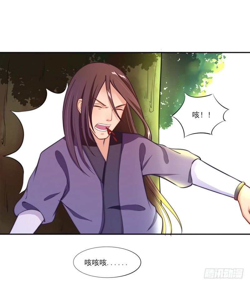 038 春猎开始-第40话