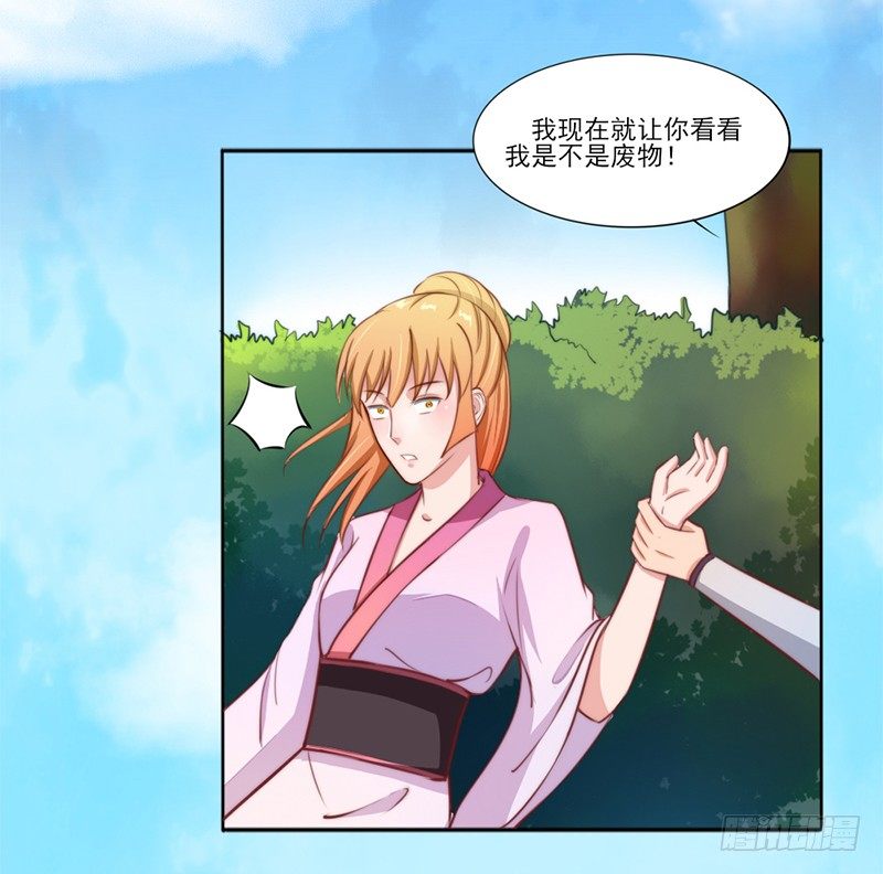 038 春猎开始-第40话