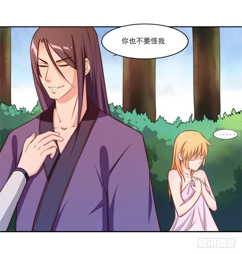 038 春猎开始-第40话