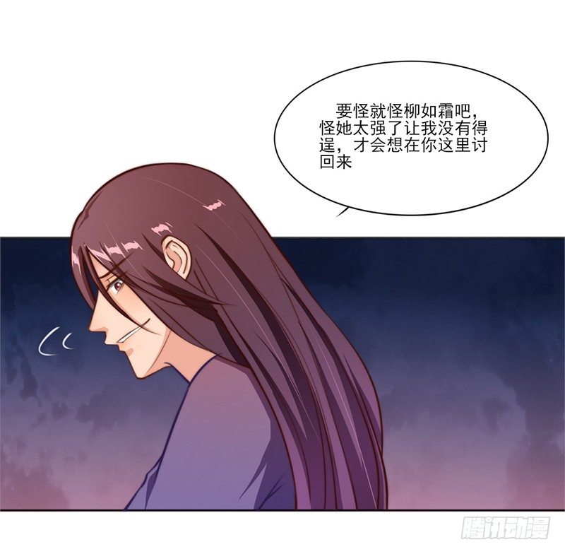 038 春猎开始-第40话