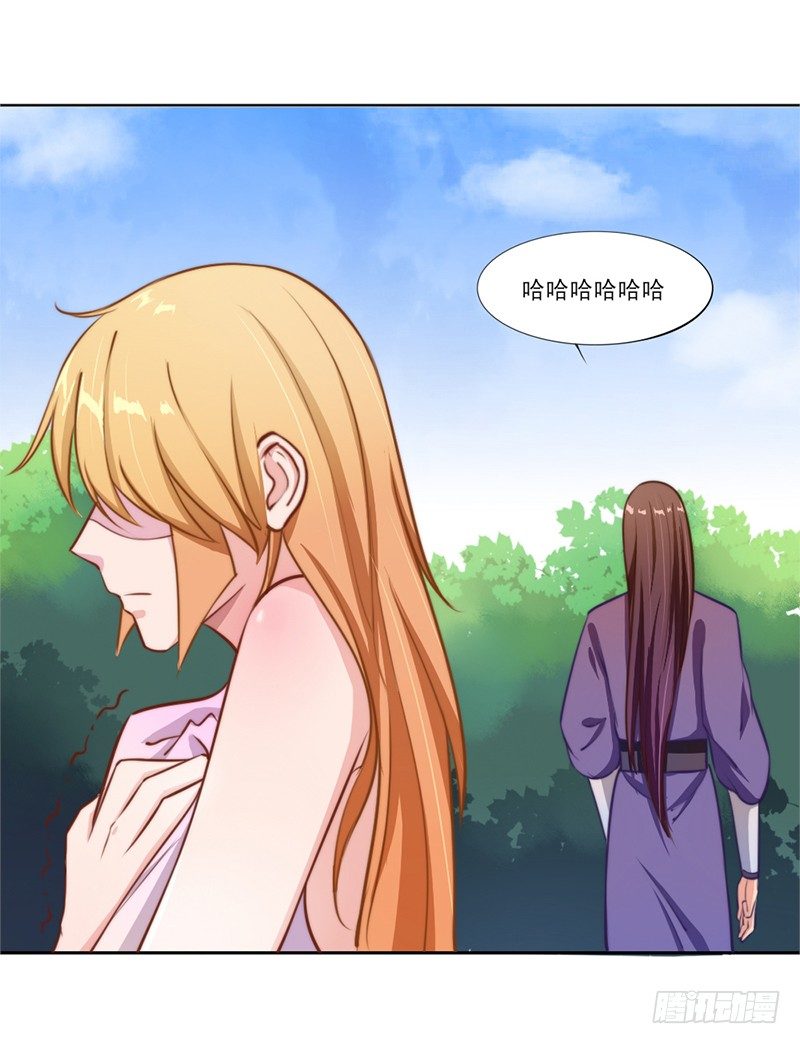 038 春猎开始-第40话