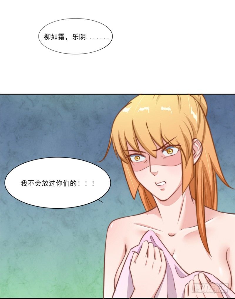 038 春猎开始-第40话