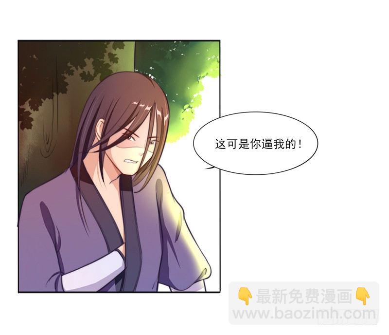 038 春猎开始-第40话