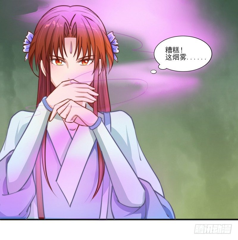 038 春猎开始-第40话