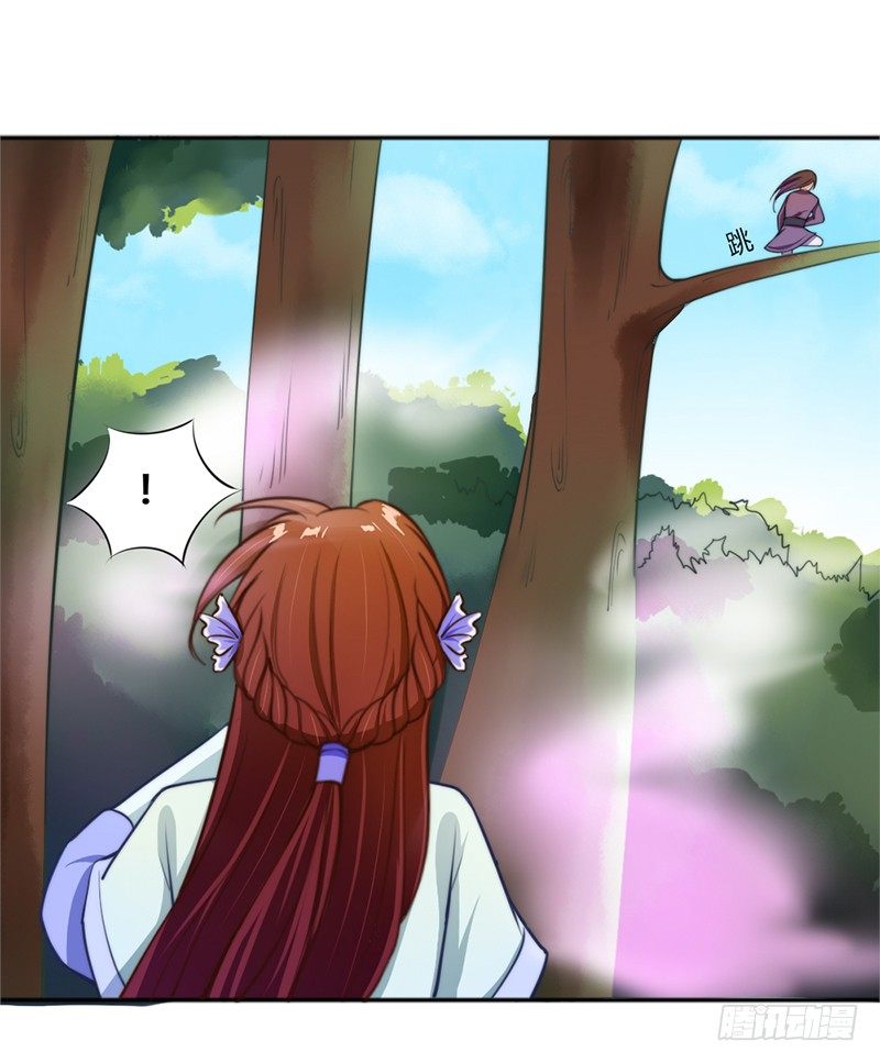 038 春猎开始-第40话