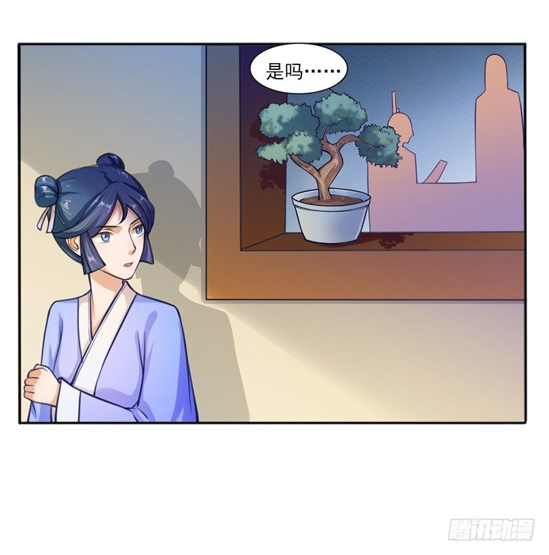 040 南璃国来人-第42话