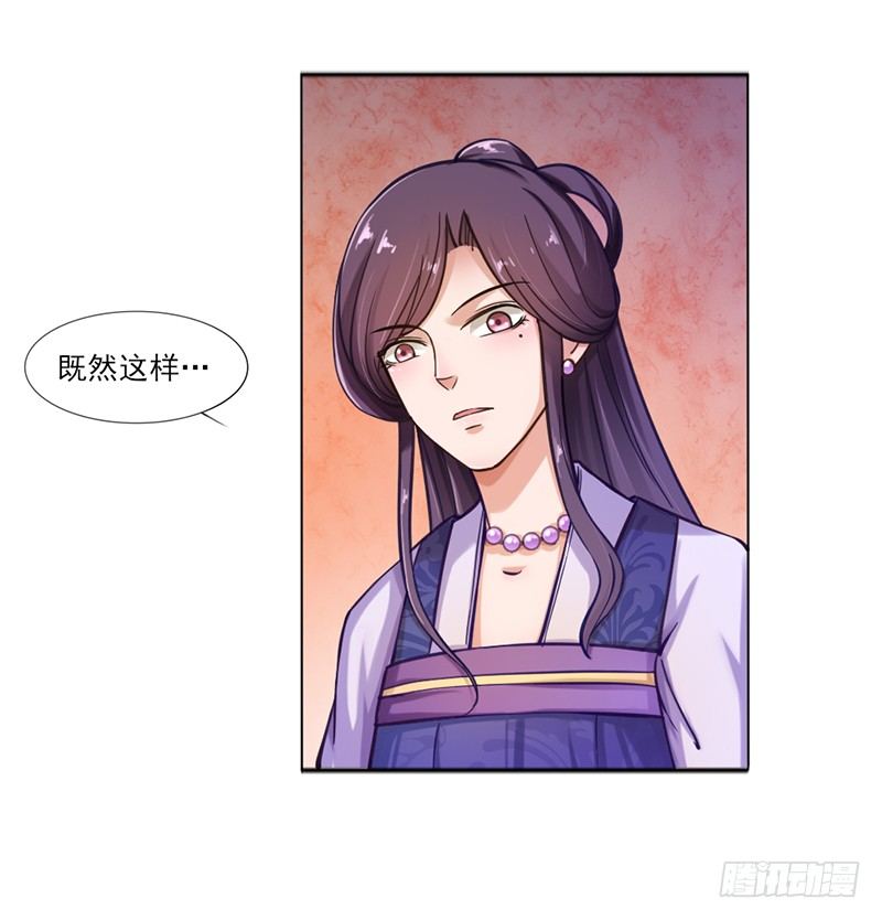 040 南璃国来人-第42话